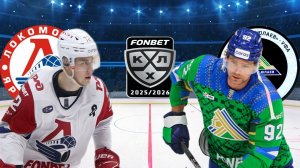 ХОККЕЙ КХЛ. ПЛЕЙ-ОФФ 1/4 ФИНАЛА.  ЛОКОМОТИВ - САЛАВАТ ЮЛАЕВ.  ТЕКСТОВАЯ ОНЛАЙН ТРАНСЛЯЦИЯ