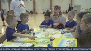 Дети России дружбой сильны. ТК «Первый Советский»