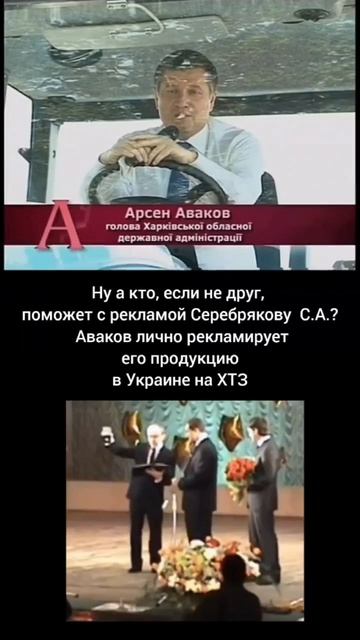 КИРОВСКИЙ ЗАВОД!ЛИЧНО МИНИСТР МВД УКРАИНЫ АВАКОВ,ПРЕДАННЫЙ ДРУГ СЕРЕБРЯКОВА,ИСПЫТЫВАЕТ ТРАКТОРЫ ЕМУ