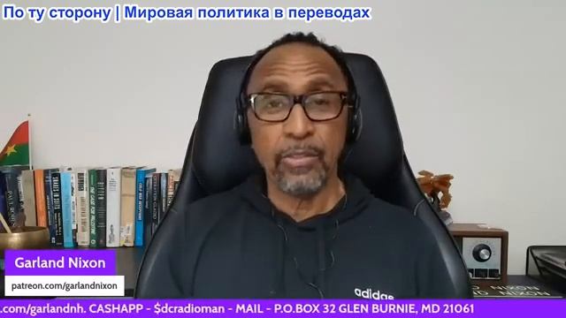 Гарланд Никсон - Трамп угрожает уничтожением — у него закончились карты и заканчивается время
