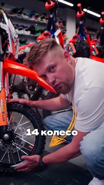 Обрати внимание НА ЭТО при выборе питбайка!