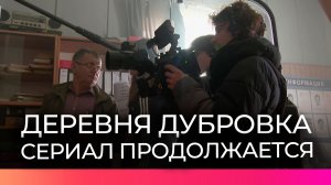 В Новгородском округе снимают новые серии кинопроекта о деревенской жизни