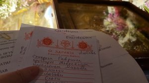 Я приложила имена и письма к чудотворной иконе Пресвятой Богородицы Иерусалимской