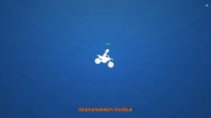 Играю в игру Hill dash racing 🏎️😂