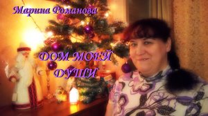 ГОТОВЛЮСЬ К НОВОМУ ГОДУ (влог 68) 2025 год