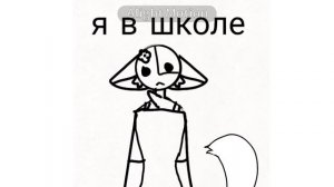 в школе рисования*