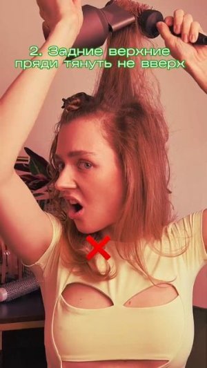 Укладка пушистых волос на браш #волосы #укладкаволос