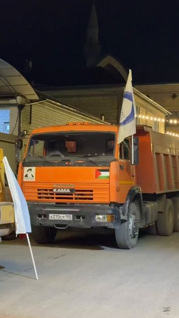 Помощь от Чиркея