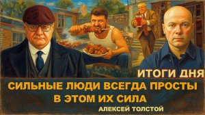 МОСИЙ : УКРАИНА УЖЕ В ПРОПАСТИ,А ЕЩЕ 10 ЛЕТ ВОЙНЫ...КРЕПОСТНЫЕ ТЦК.ЭТИХ ОВЕЦ НЕ СТРИГУТ-ИХ РЕЖУТ.