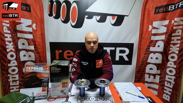 Цапфа УАЗ под ABS — в чем отличие старого от нового образца