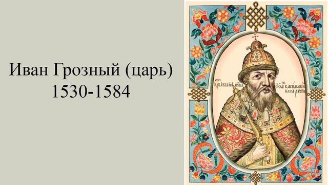 Музыка18 века