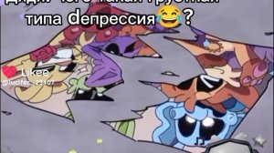 какая-то штука...