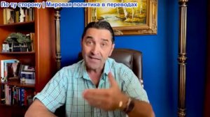 Эмиль Косман - США отправили оружие в Иран. США создают миф о спасении пилотов