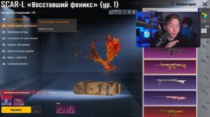 СДЕЛАЛ ЭТО! 200.000 UC НА ВОРОНА И НА НОВЫЙ Х КОСТЮМ