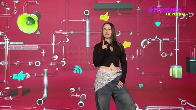 Новости Первого | Baby Cute рассказала о хейте | Toxi$ и Настю Рочершу подозревают в отношениях