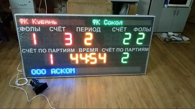 1600х800мм спорт смотреть онлайн