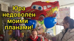 КОГДА ДЕНЕГ НЕТ,НО ОЧЕНЬ ХОЧЕТСЯ,ПРОШУ ДЕНЬГИ У ЮРЫ!
