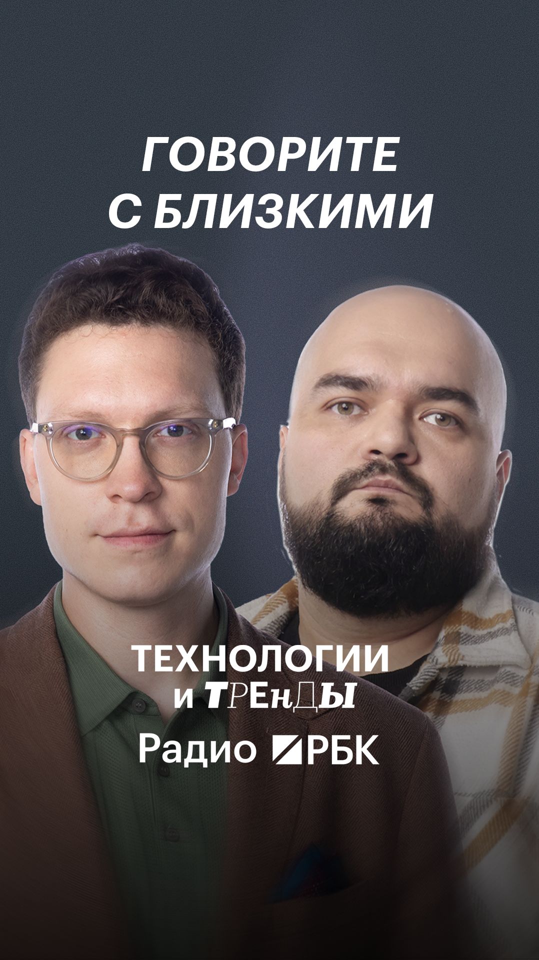 Пенсионеры больше не главные жертвы мошенников