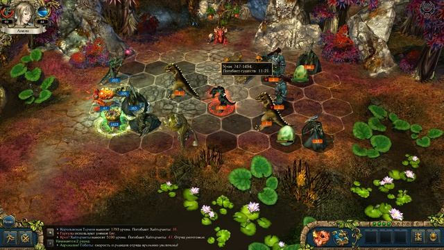 Kings Bounty Поход орков Прохождение №30 Остров Рехау 2