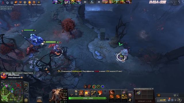 ДОТА 2 НО ВСЕ ИМБЫ