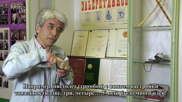 «Виртуоз», 2017, документальный фильм