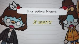 🐾ПР0ДА ВЛ0ГА👑