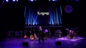 Сергей Юрченко - May Way