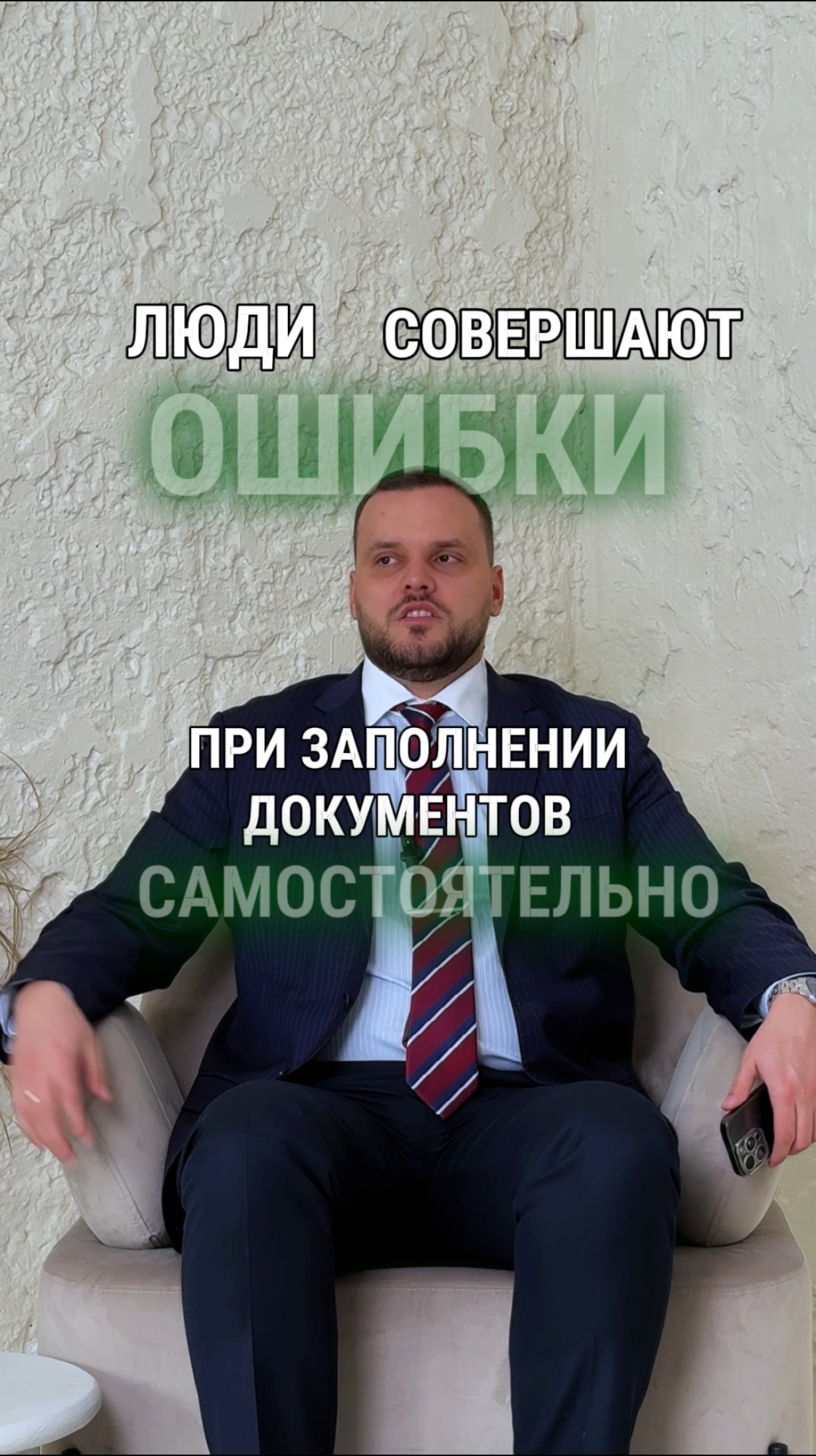 Ошибки людей при прохождении процедуры банкротства самостоятельно