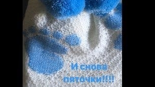 Орнамент на изнанке полотна