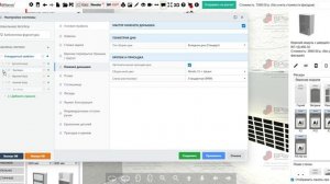 Индивидуальная настройка присадки и крепежа для конкретной секции по артикулу