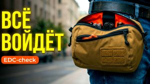 ДЯГ Zipline: войдёт всё это