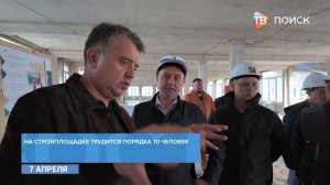 Глава городского округа Василий Власов проверил ремонт образовательных учреждений