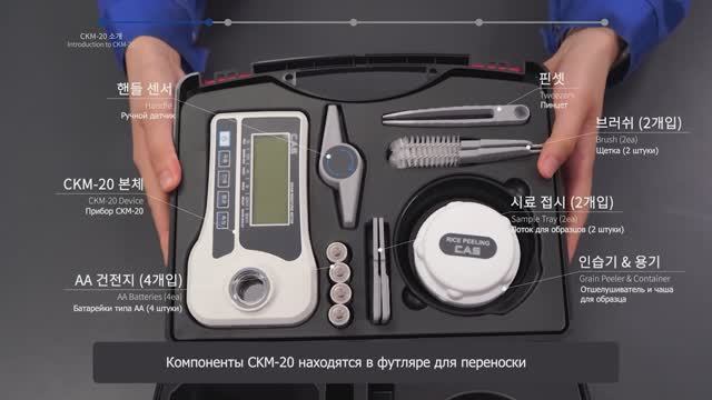 CAS CKM-20 (русские субтитры) смотреть онлайн
