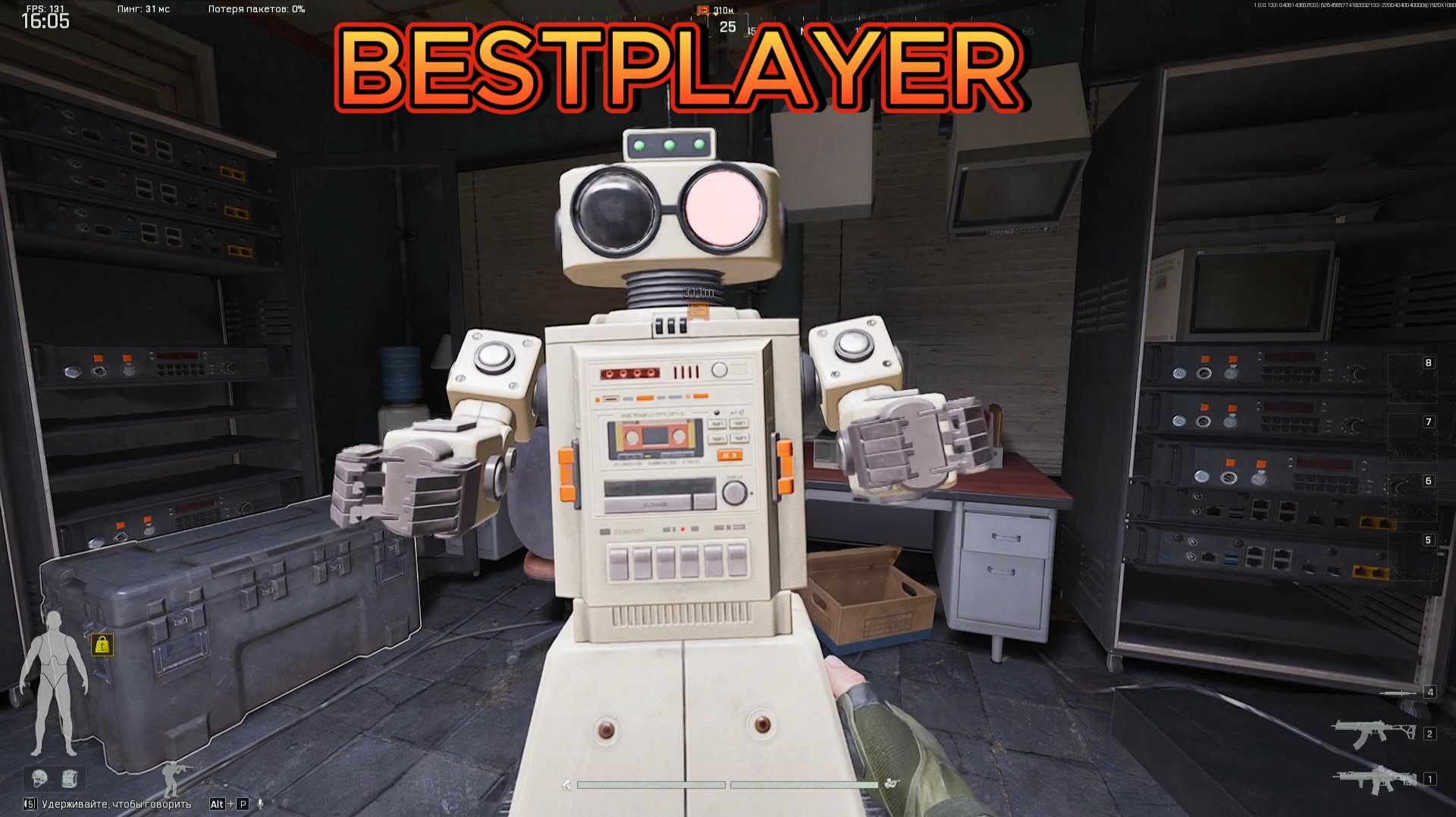 КРАСНУХА В РЕЖИМЕ ПУСТОШЬ / ARENA BREAKOUT INFINITE