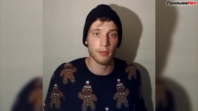 Отзыв Константина о «ПризываНет.ру»