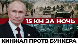 Битва за Орехов началась Россия взяла 15 км за сутки. Цель СВО США в Иране — пилот или кража урана