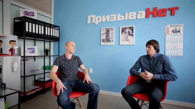 Сотрудничество с ПризываНет не мешает обычной жизни. История Павла