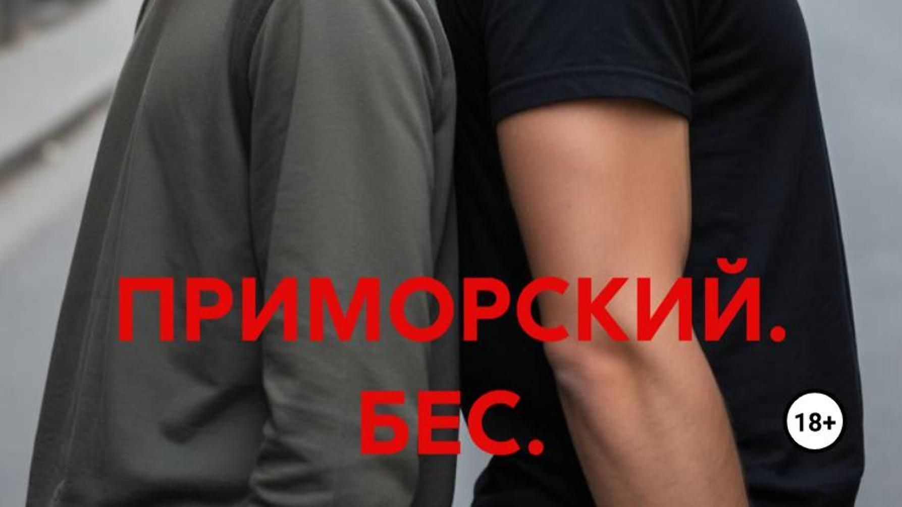 Книга / Аудиокнига 