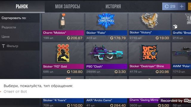 неудачу в standoff 2