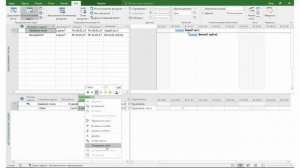 #1 Физический объем и производительность в MS Project