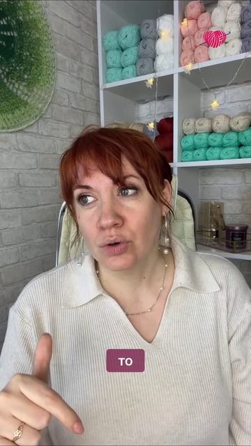 Азарт в вязании решает #вязаниекрючком #школавязания #иринаневзорова #вязание #крючок