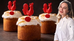 Трендовый декор для кулича в стиле Рустик A LA RUSSE