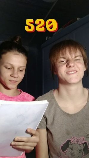 Набери 1000 балов Часть 1 А какая любимая фраза ваших учителей?