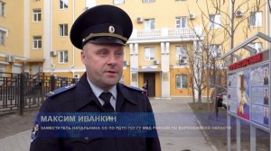 В Воронеже будут судить мужчину, обвиняемого в смертельном ДТП