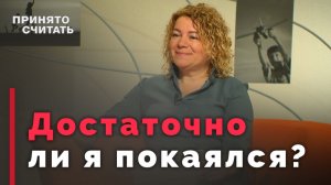 Религиозная тревожность: между верой и патологией | Принято считать