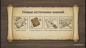 География 5-6 класс параграф 3 География в Средние века