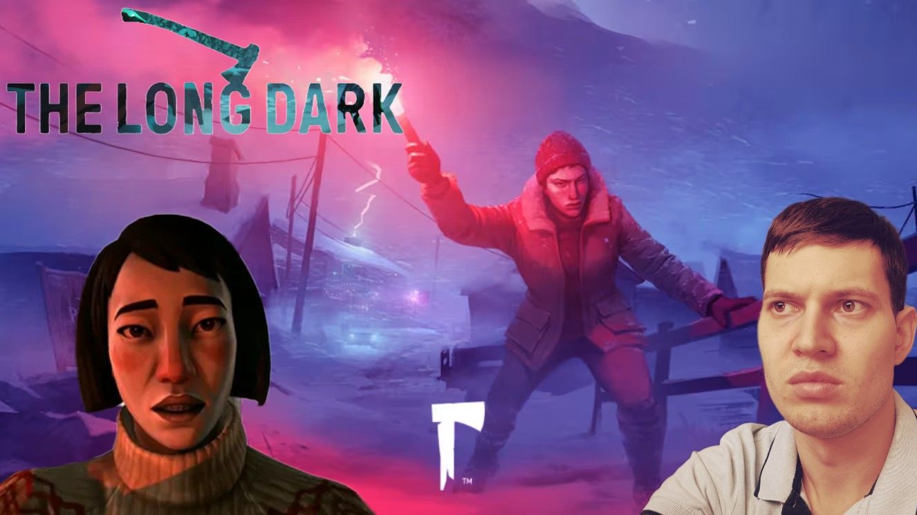 The Long Dark финальный 5 эпизод №1 #thelongdark