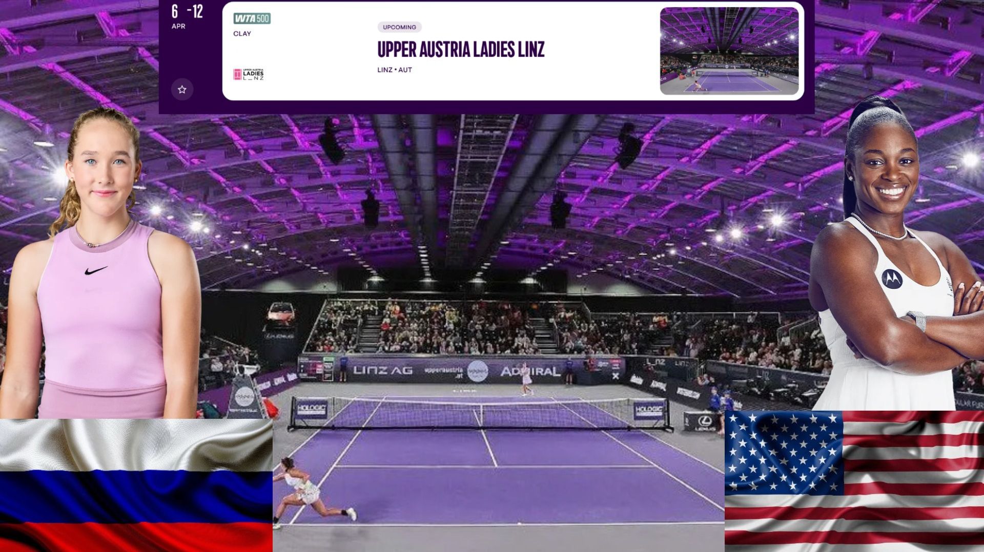 Трансляции тенниса |