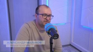 Александр Мальков: что ищут геологи в Якутии и какие находки уже сделаны