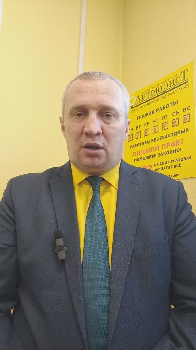 Автоюрист поможет защитить виновника ДТП